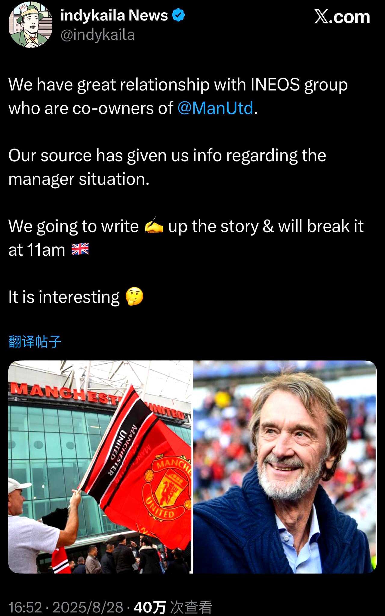 曼联后卫神勇救险，助球队成功保级，本站回复资料应用有关各种.的简单介绍