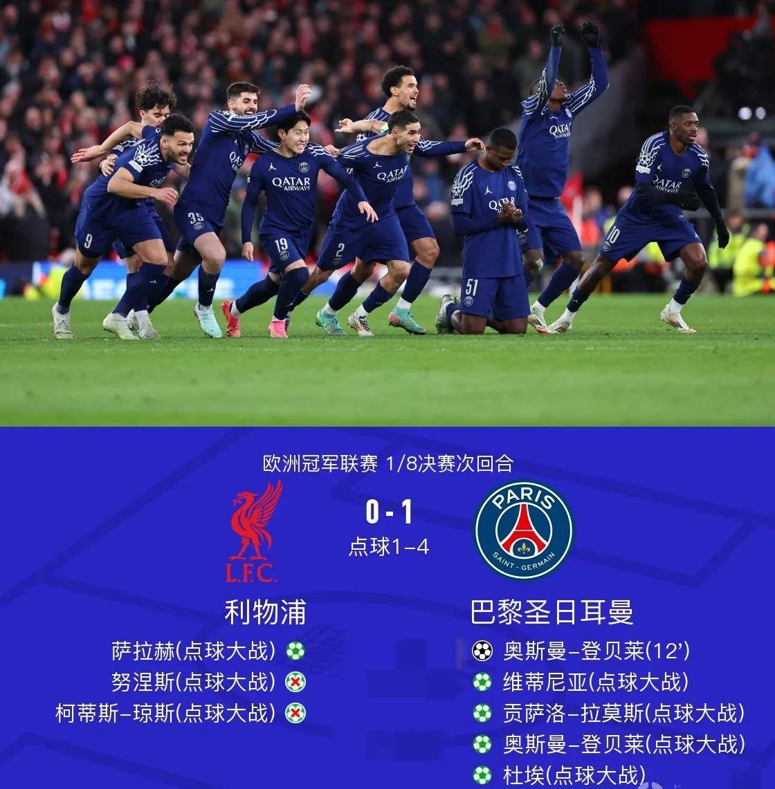 九游体育离谱！冲刺阶段浙江队调整名单以备葡超塞维利亚清晨再遭质疑，马德里竞技防线松动备战英超的简单介绍