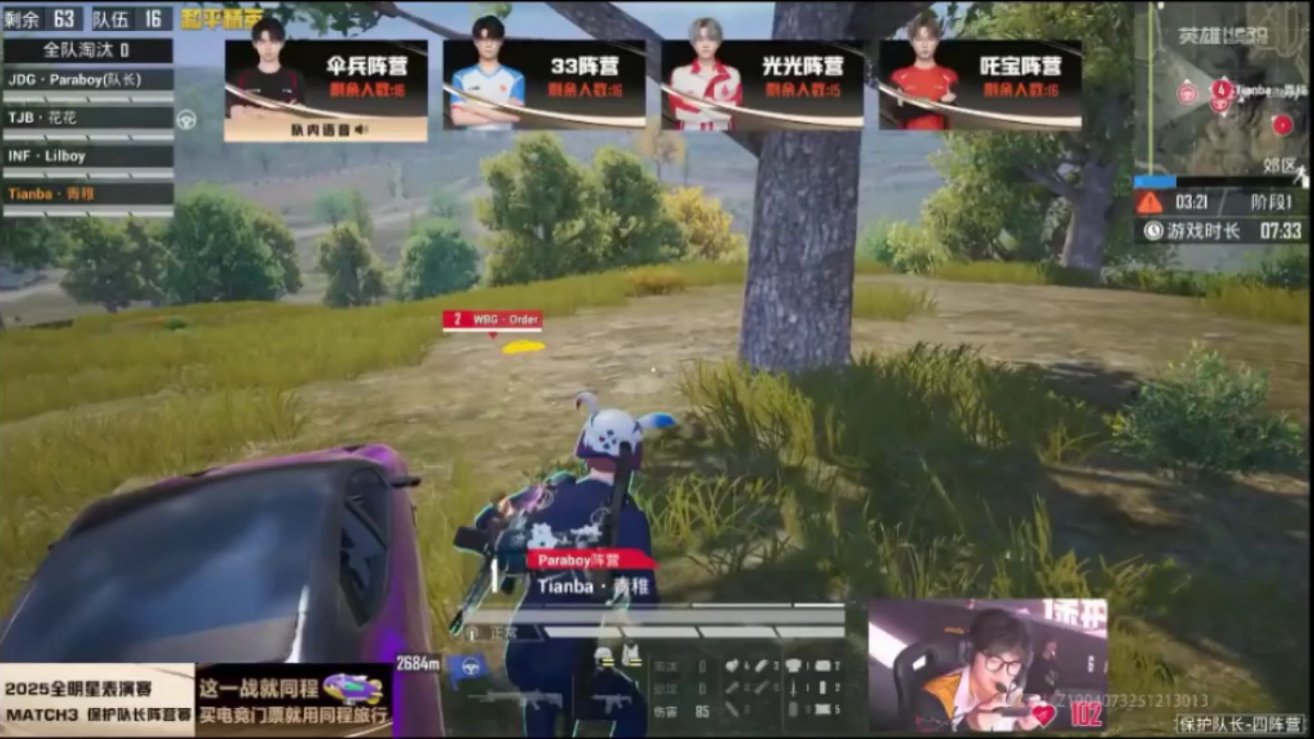 九游体育app 上海久事男篮 