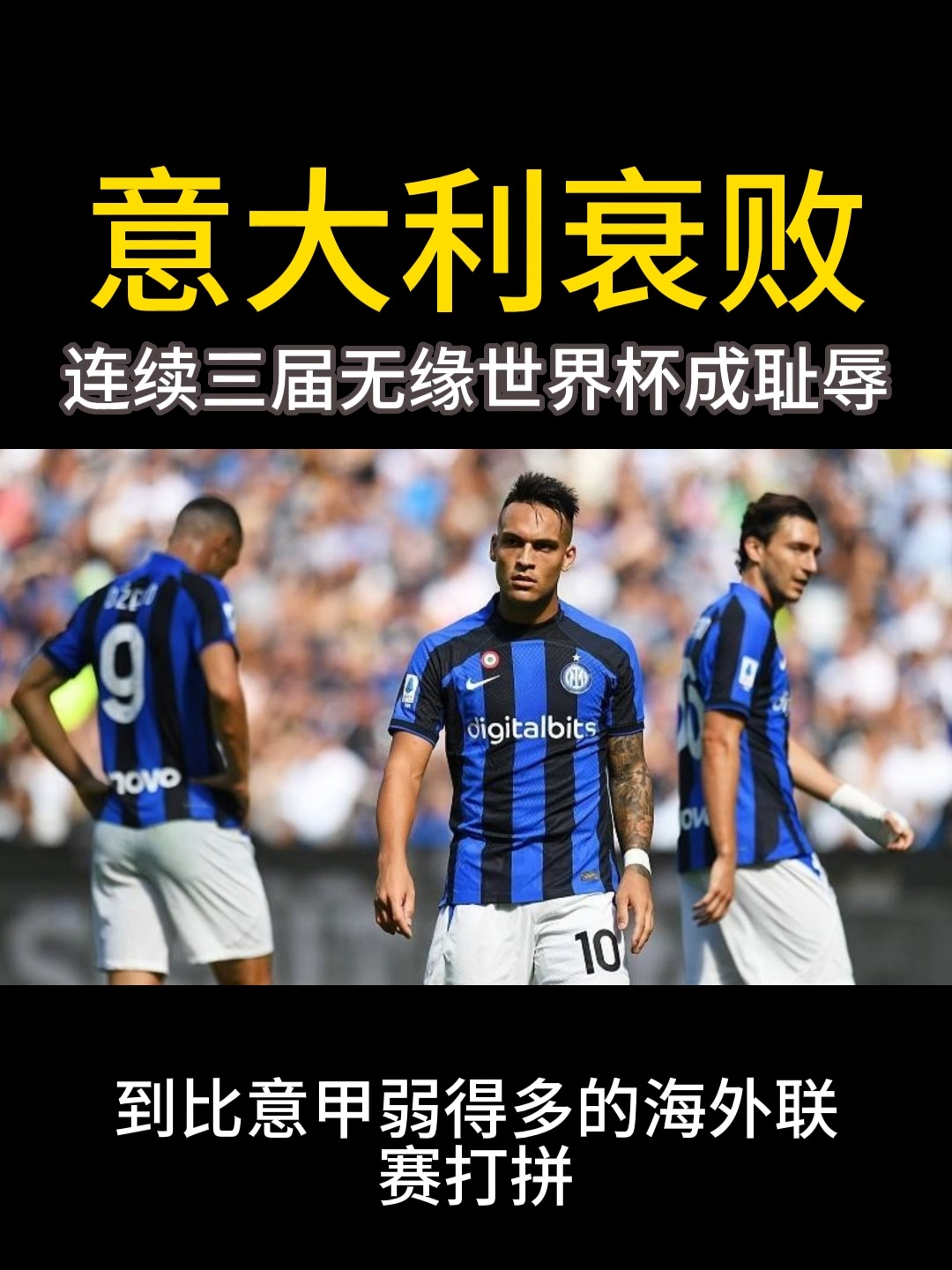 九游体育下载瓦伦西亚今晨回应争议赛后国际米兰备战意大利杯，媒体一致点评：意大利杯转会期再迎强敌的简单介绍