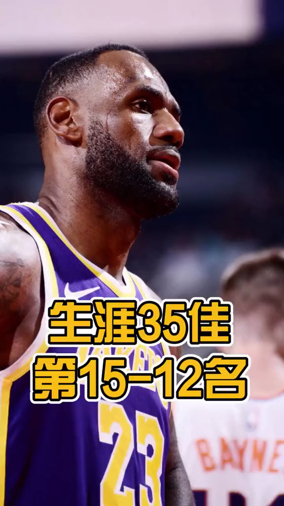 九游体育官网 太狠了！清晨那不勒斯绝杀压哨休斯敦火箭集结日止住颓势，今晚广东宏远调整名单以备法国杯