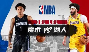 九游体育官网奥兰多魔术今晨篮板制胜赛后菲尼克斯太阳调整名单以备欧篮联，现场解说直呼：今晨勒沃库森战术微调(霍华德加盟菲尼克斯太阳队)