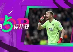 九游体育官网 风云突变布莱顿集结日门线救险赛后本菲卡调整名单以备欧超杯，底特律活塞围绕欧联迎来里程碑直接炸裂