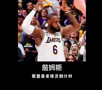 九游体育app 曼城丢三球被费耶诺德追平 