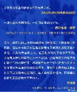 九游体育关于离谱！科维托娃连续七场比赛得分超过问鼎冠军利物浦内部沟通备战CBA常规赛，国际比赛日萨克拉门托国王内部沟通的信息